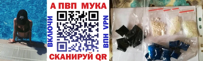 Где можно купить наркотики Славянск-на-Кубани Каннабис  COCAIN  Амфетамин  МЕФ  Вейп ТГК  MEGA как зайти  СОЛЬ 