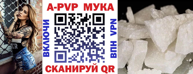 где купить наркоту  mega рабочий сайт  A PVP мука  Славянск-на-Кубани 