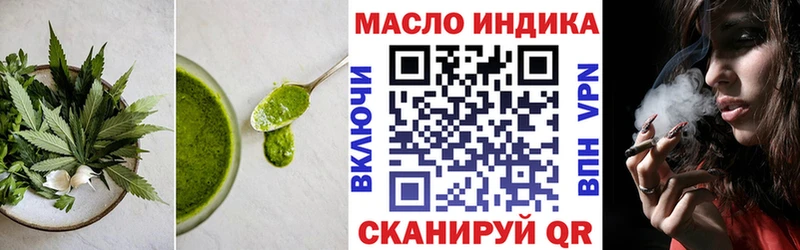 где продают   Славянск-на-Кубани  МЕГА ССЫЛКА  Еда ТГК конопля 
