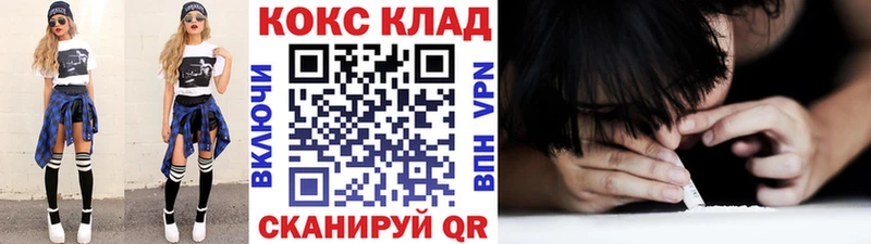 COCAIN Fish Scale  что такое наркотик  Славянск-на-Кубани 