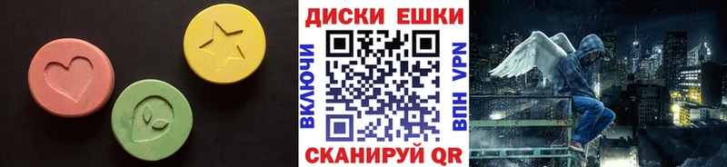 где продают   Славянск-на-Кубани  ЭКСТАЗИ 250 мг 