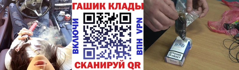 ГАШИШ Изолятор  Славянск-на-Кубани 