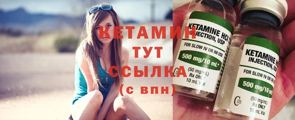 метадон Верхний Тагил