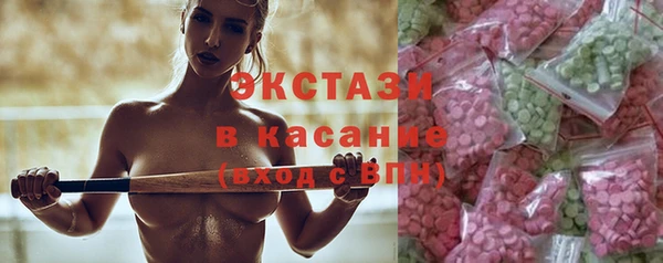 mdma Верхнеуральск