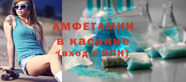амф Верея
