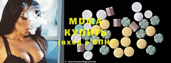 mdma Верхнеуральск