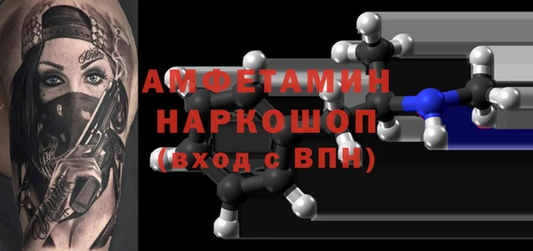 амф Верея