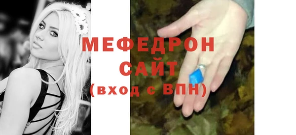 mdma Верхнеуральск