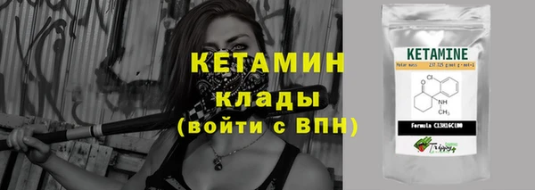 метадон Верхний Тагил
