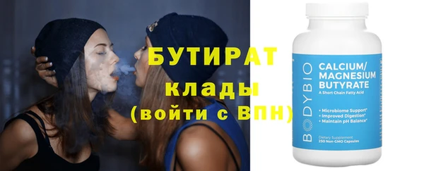 mdma Верхнеуральск