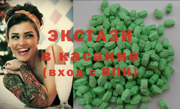 mdma Верхнеуральск