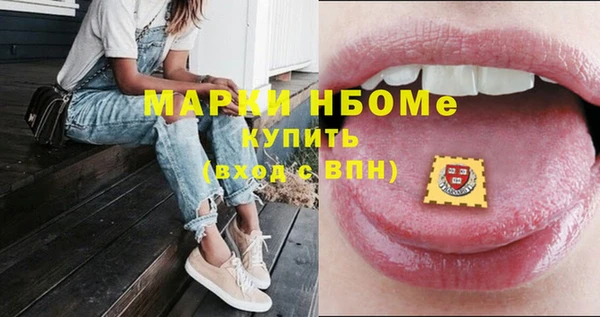 метадон Верхний Тагил