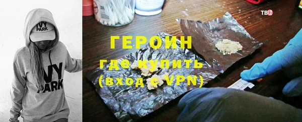 метадон Верхний Тагил