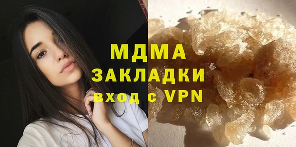 метадон Верхний Тагил