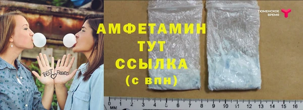 метадон Верхний Тагил