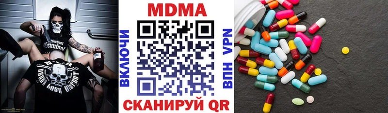 купить   Славянск-на-Кубани  MDMA молли 