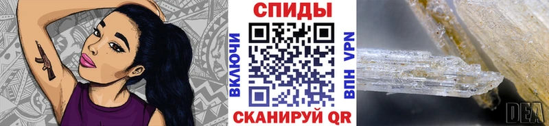 МЕТАМФЕТАМИН мет  Славянск-на-Кубани 