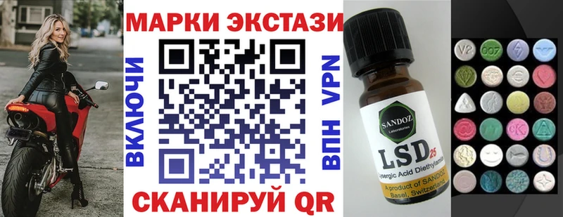 Марки NBOMe 1,5мг  Славянск-на-Кубани 