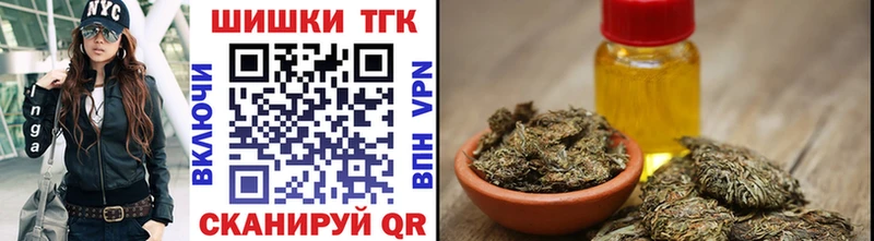 Шишки марихуана гибрид  Славянск-на-Кубани 